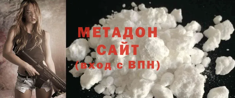 Купить наркотики Жигулёвск Cocaine  Марихуана  А ПВП  ГАШИШ  Мефедрон 