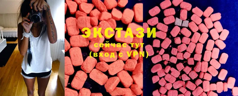 ссылка на мегу   купить наркотик  Жигулёвск  Ecstasy 280мг 