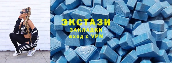 ECSTASY Балахна