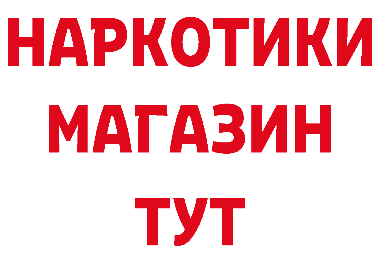 Кокаин Эквадор tor сайты даркнета кракен Жигулёвск